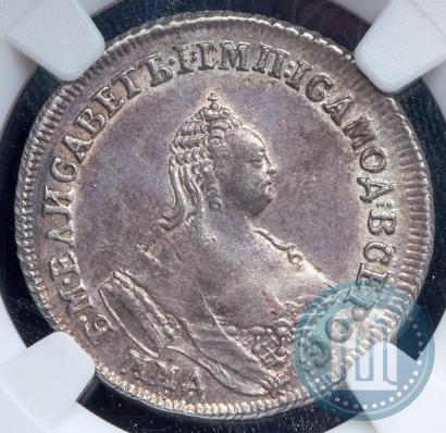 Picture Polupoltinnik 1756 year ММД-МБ 