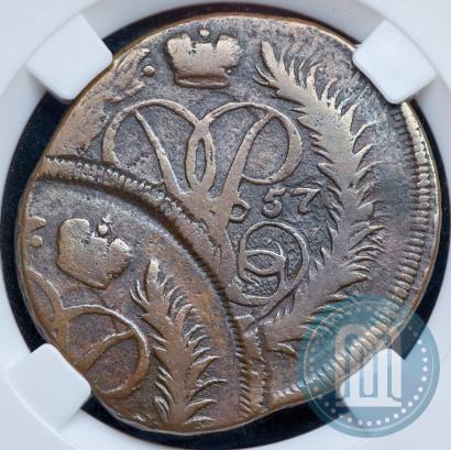 Фото 2 копейки 1757 года  "Номинал под Св. Георгием"