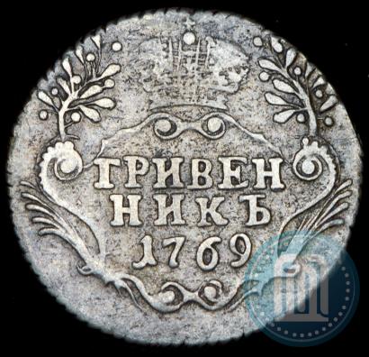 Picture Grivennik 1769 year СПБ 