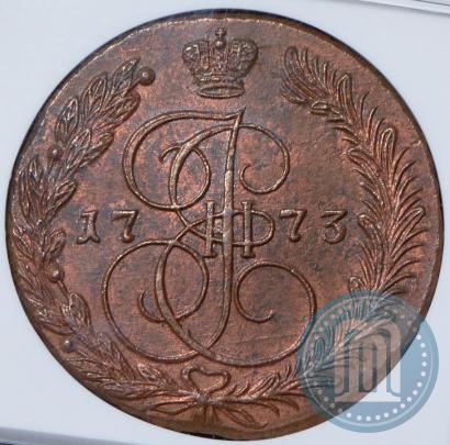 Picture 5 kopecks 1773 year ЕМ 