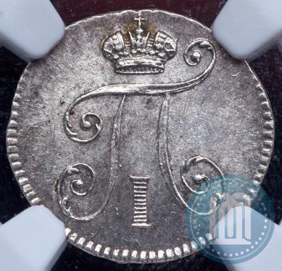 Picture 5 kopecks 1798 year СМ-МБ 