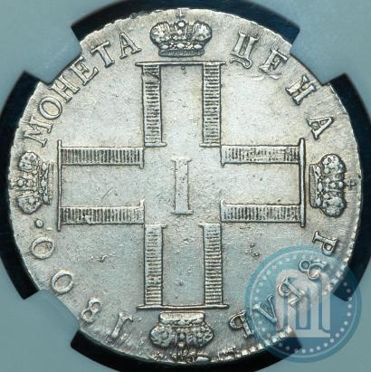 Picture 1 rouble 1800 year СМ-ОМ 