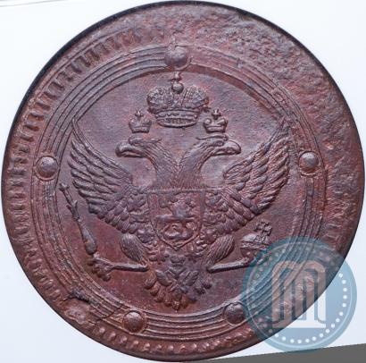 Picture 5 kopecks 1804 year ЕМ 