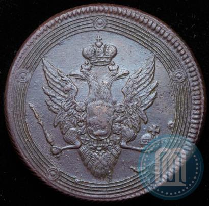 Picture 5 kopecks 1809 year ЕМ 