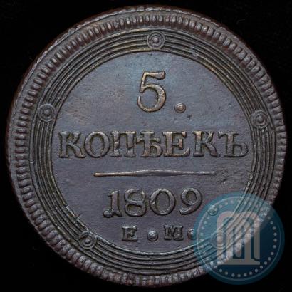 Picture 5 kopecks 1809 year ЕМ 