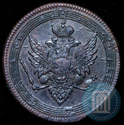 Picture 5 kopecks 1809 year ЕМ 