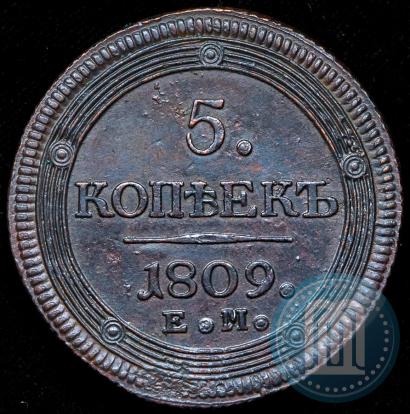 Picture 5 kopecks 1809 year ЕМ 