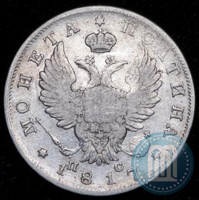 Picture Poltina 1817 year СПБ-ПС 