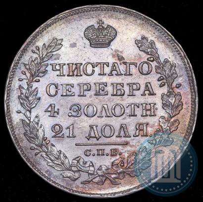 Picture 1 rouble 1829 year СПБ-НГ 