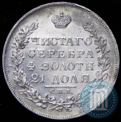 Фото 1 рубль 1829 года СПБ-НГ 