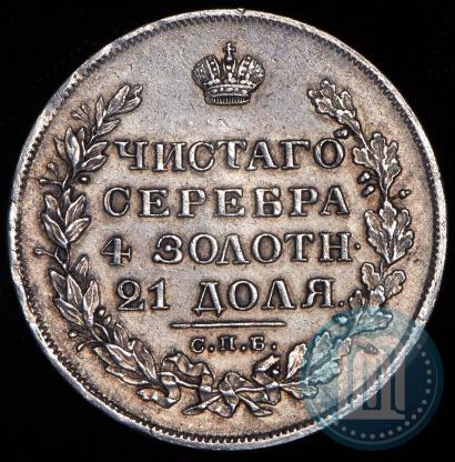 Фото 1 рубль 1829 года СПБ-НГ 