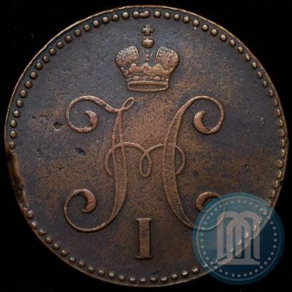 Фото 3 копейки 1847 года СМ 