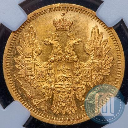 Picture 5 roubles 1850 year СПБ-АГ 