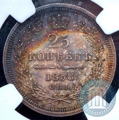 Picture 25 kopecks 1858 year СПБ-ФБ 