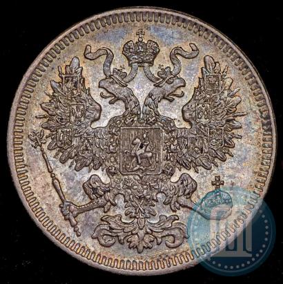 Фото 20 копеек 1861 года СПБ 