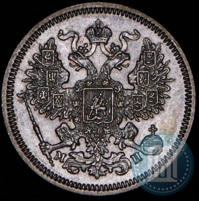 Фото 20 копеек 1862 года СПБ-МИ 