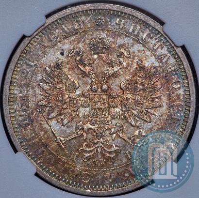 Picture 1 rouble 1877 year СПБ-НІ 