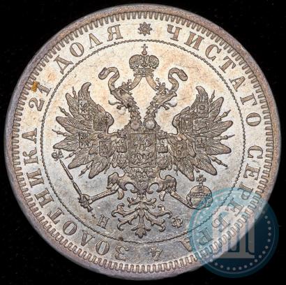 Фото 1 рубль 1878 года СПБ-НФ 