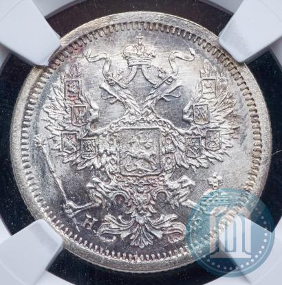 Фото 20 копеек 1879 года СПБ-НФ 