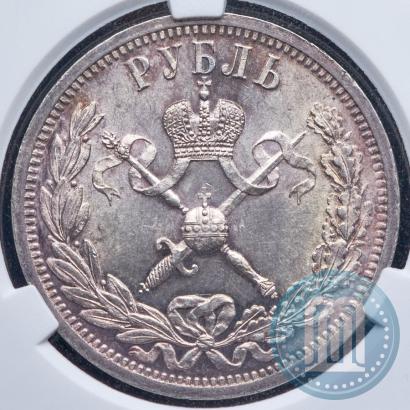 Picture 1 rouble 1896 year (АГ) "On the coronation of the Emperor Nicholas II"