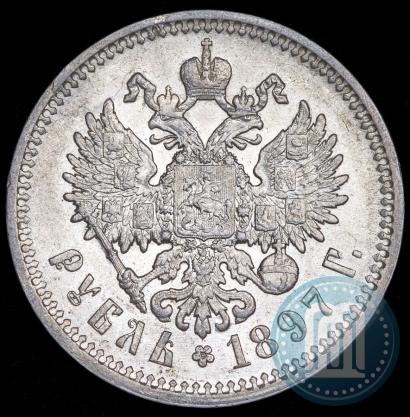Picture 1 rouble 1897 year (АГ) 