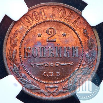 Picture 2 kopecks 1901 year СПБ 