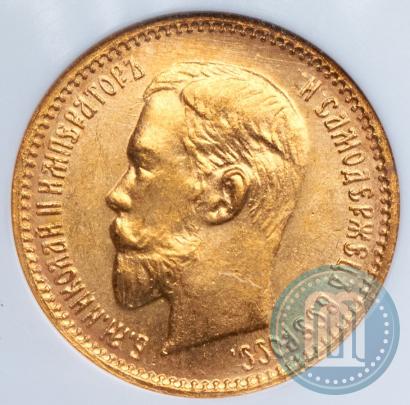 Picture 5 roubles 1903 year (АР) 