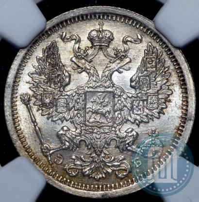 Фото 20 копеек 1907 года СПБ-ЭБ 