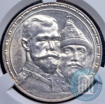 Picture 1 rouble 1913 year (ВС) "In commemoration of tercentenary of Romanov's dynasty"