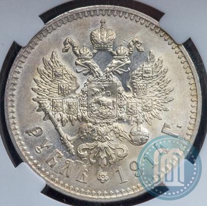 Фото 1 рубль 1914 года (ВС) 