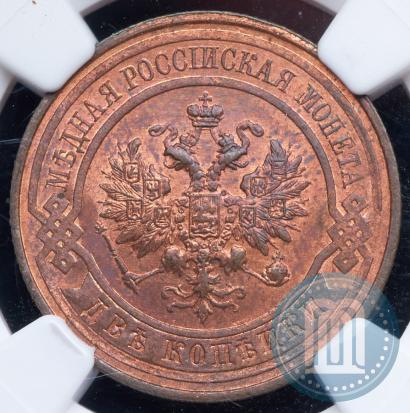 Picture 2 kopecks 1914 year СПБ 