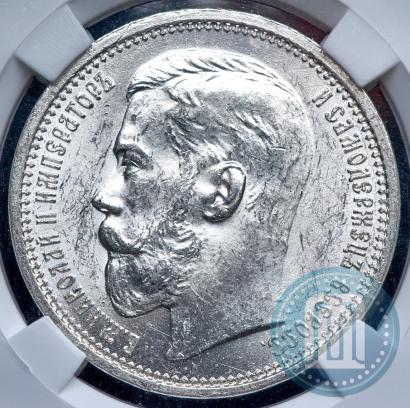 Picture 1 rouble 1915 year (ВС) 