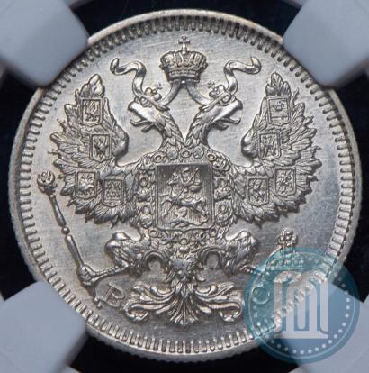 Фото 20 копеек 1917 года ВС 