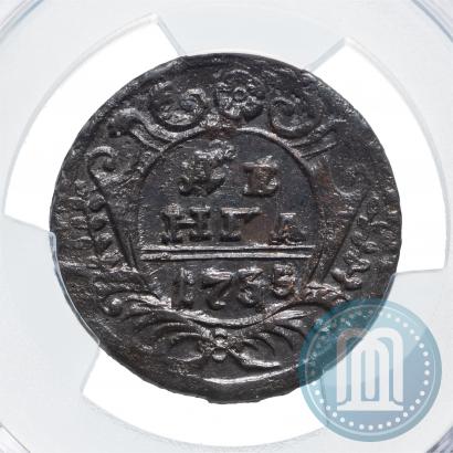 Фото Денга 1735 года  