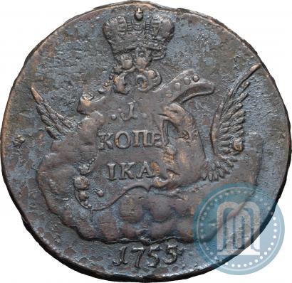 Фото 1 копейка 1755 года  