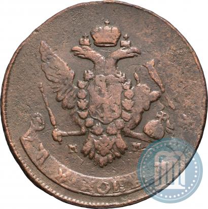 Фото 5 копеек 1763 года ММ 