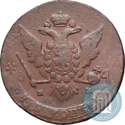Фото 5 копеек 1764 года ММ 
