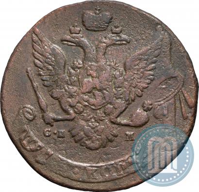 Picture 5 kopecks 1764 year СПМ 