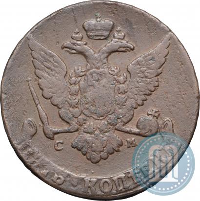 Фото 5 копеек 1765 года СМ 