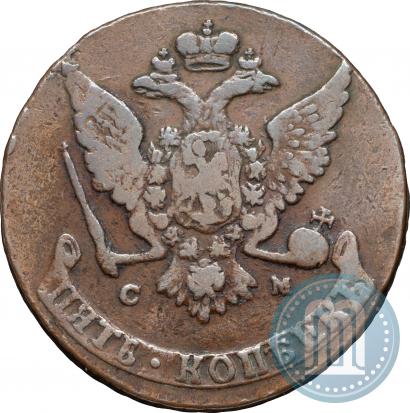Picture 5 kopecks 1766 year СМ 
