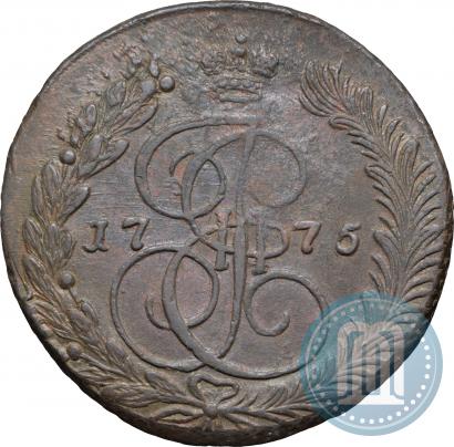 Picture 5 kopecks 1775 year ЕМ 