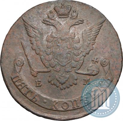 Picture 5 kopecks 1775 year ЕМ 