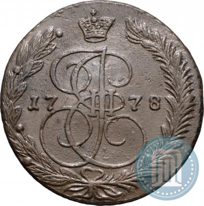 Фото 5 копеек 1778 года ЕМ 
