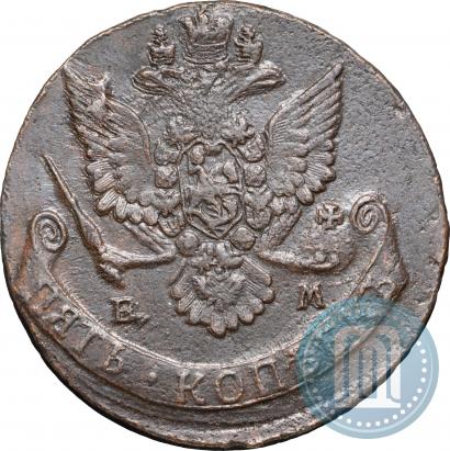 Picture 5 kopecks 1784 year ЕМ 