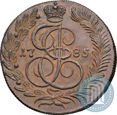 Фото 5 копеек 1785 года КМ 