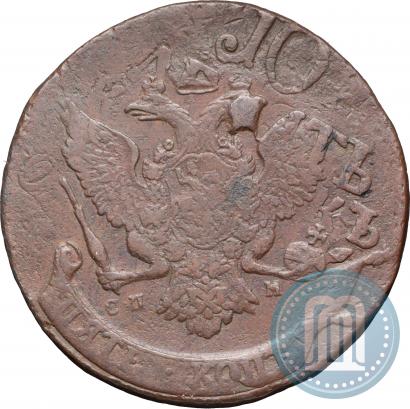 Фото 5 копеек 1788 года СПМ 