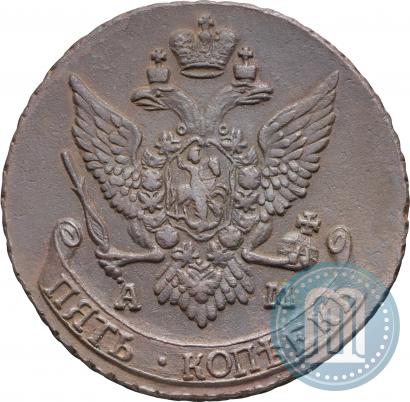 Picture 5 kopecks 1790 year АМ 