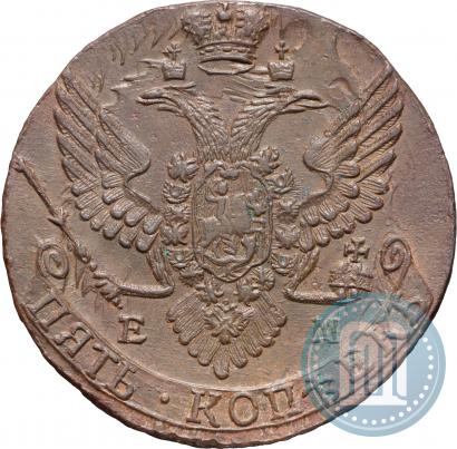 Фото 5 копеек 1790 года ЕМ 