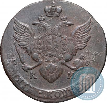 Фото 5 копеек 1790 года КМ 