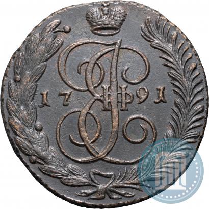 Фото 5 копеек 1791 года АМ 